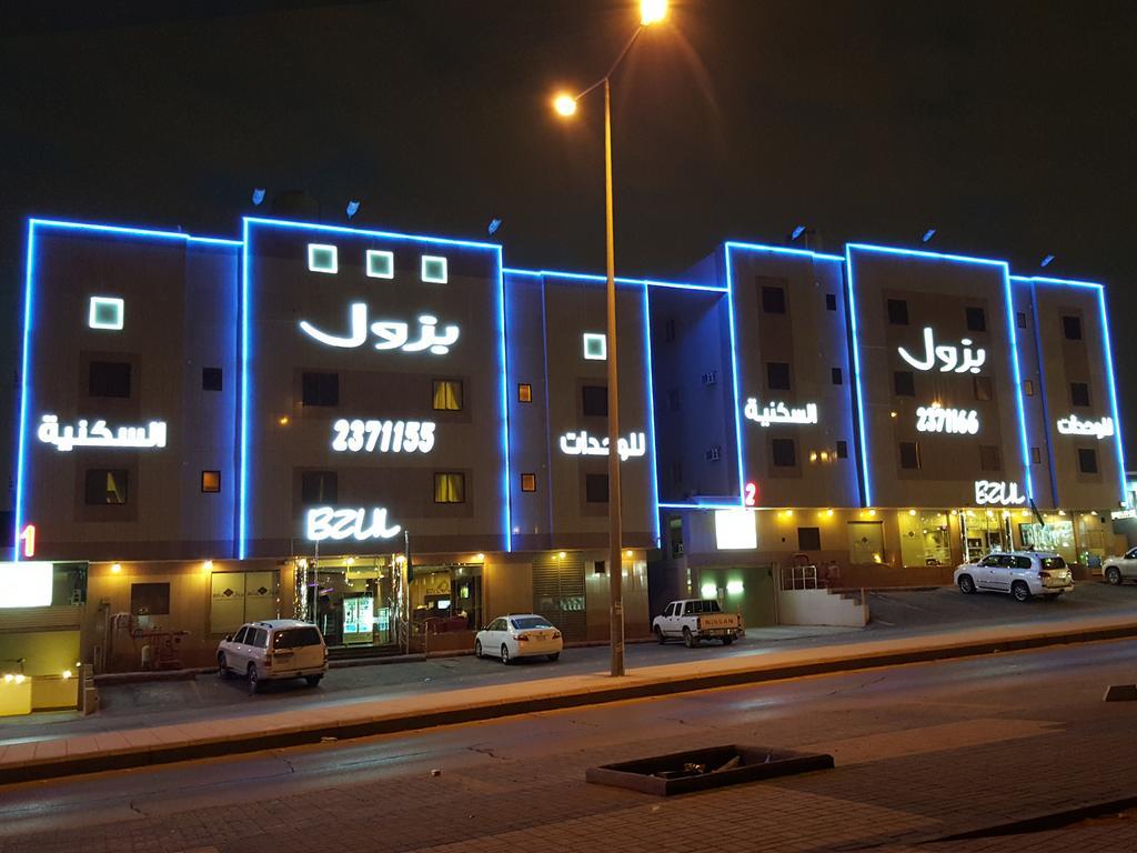Bzul For Furnished Apartments Riyad Extérieur photo