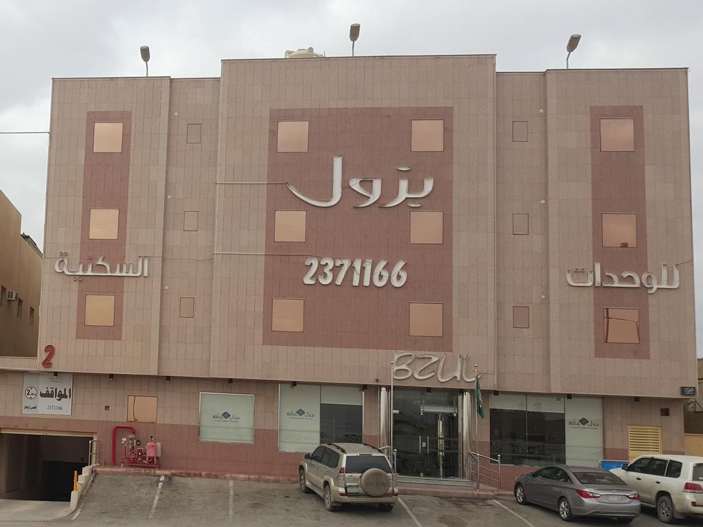 Bzul For Furnished Apartments Riyad Extérieur photo