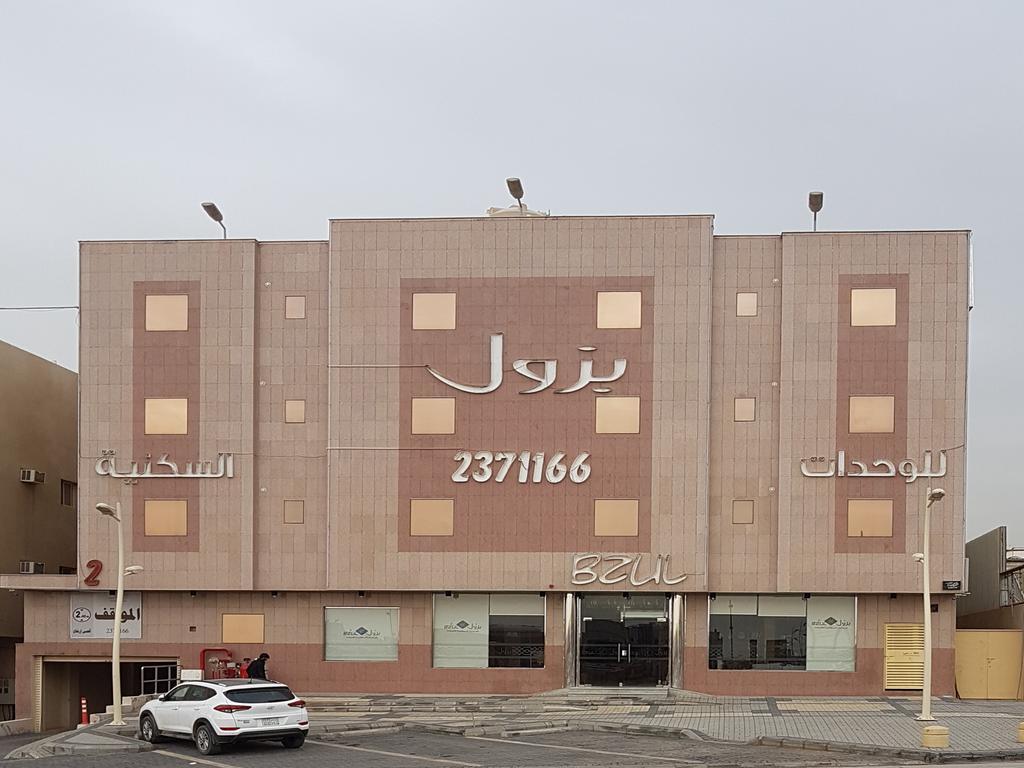 Bzul For Furnished Apartments Riyad Extérieur photo